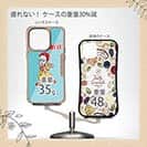 【Compos-Case】【彫姫】I'm lovin'it（ライトブルー）　和彫りデザイン