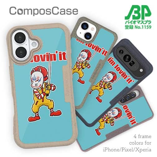 【Compos-Case】【彫姫】I'm lovin'it（ライトブルー）　和彫りデザイン