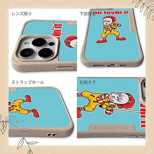 【Compos-Case】【彫姫】I'm lovin'it（ライトブルー）　和彫りデザイン