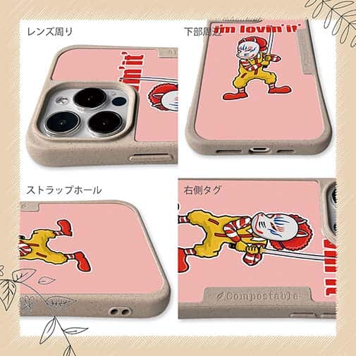 【Compos-Case】【彫姫】I'm lovin'it（ピンク）　和彫りデザイン