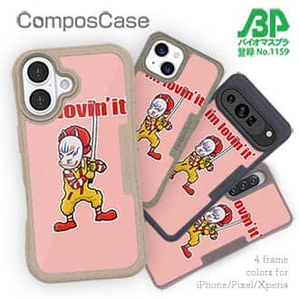 【Compos-Case】【彫姫】I'm lovin'it（ピンク）　和彫りデザイン