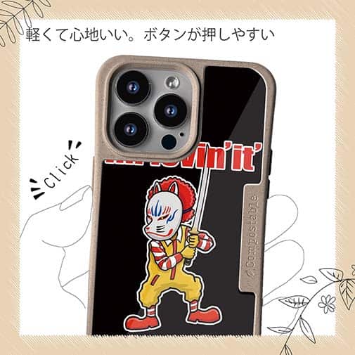 【Compos-Case】【彫姫】I'm lovin'it（ブラック）　和彫りデザイン