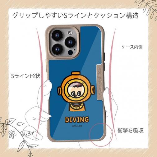 【Compos-Case】【ワカボンド】WAKAMAKAシリーズ ダイバータン