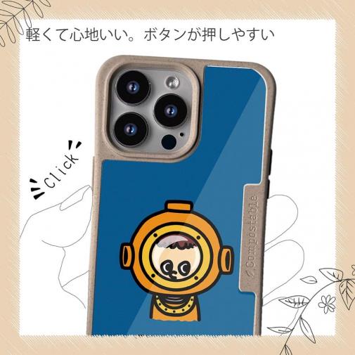 【Compos-Case】【ワカボンド】WAKAMAKAシリーズ ダイバータン