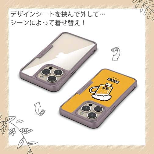 【Compos-Case】【ワカボンド】WAKAMAKAシリーズ ビールのビアビルン