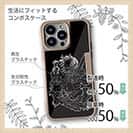 【Compos-Case】【彫姫】鬼　和彫りデザイン