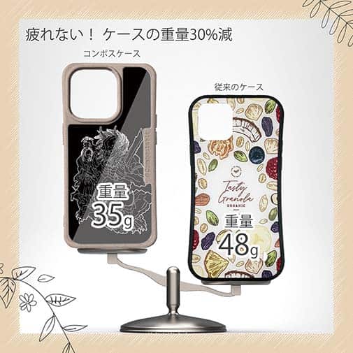 【Compos-Case】【彫姫】鬼　和彫りデザイン