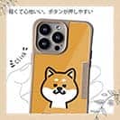 【Compos-Case】【ワカボンド】WAKAMAKAシリーズ 柴犬のシバアカ