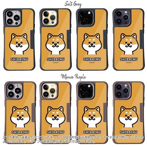 【Compos-Case】【ワカボンド】WAKAMAKAシリーズ 柴犬のシバアカ