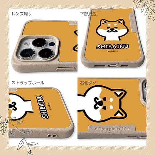 【Compos-Case】【ワカボンド】WAKAMAKAシリーズ 柴犬のシバアカ