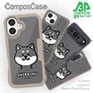 【Compos-Case】【ワカボンド】WAKAMAKAシリーズ 柴犬のシバクロ