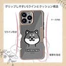 【Compos-Case】【ワカボンド】WAKAMAKAシリーズ 柴犬のシバクロ