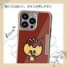 【Compos-Case】【ワカボンド】WAKAMAKAシリーズ タコヤキタン