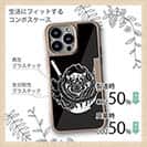 【Compos-Case】【彫姫】弁慶達磨（ブラック）