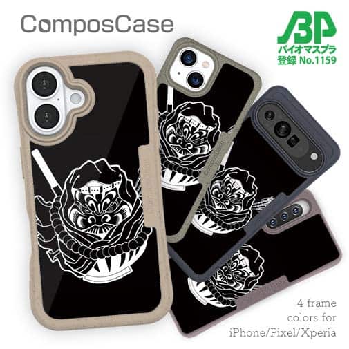 【Compos-Case】【彫姫】弁慶達磨(ブラック)