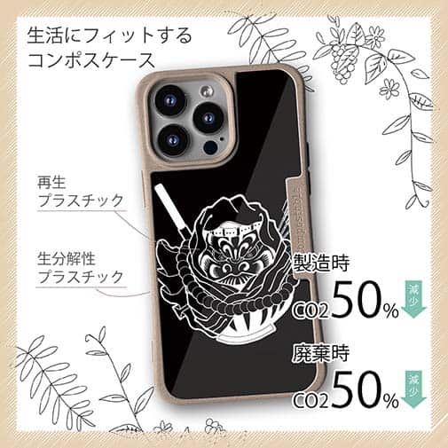 【Compos-Case】【彫姫】弁慶達磨（ブラック）