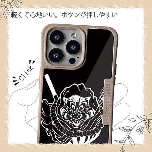 【Compos-Case】【彫姫】弁慶達磨（ブラック）