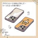 【Compos-Case】【ワカボンド】WAKAMAKAシリーズ 猫のチャトラニャ