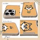 【Compos-Case】【ワカボンド】WAKAMAKAシリーズ 猫のチャトラニャ