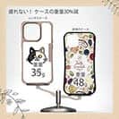 【Compos-Case】【ワカボンド】WAKAMAKAシリーズ 猫のミケニャ