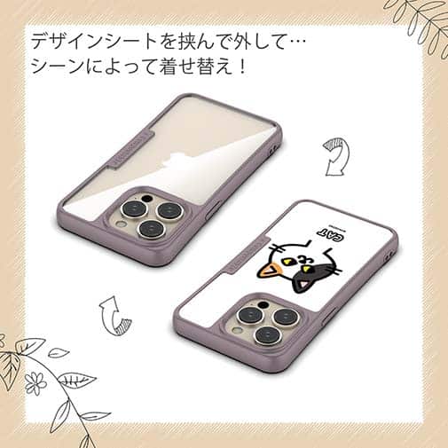 【Compos-Case】【ワカボンド】WAKAMAKAシリーズ 猫のミケニャ