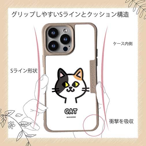 【Compos-Case】【ワカボンド】WAKAMAKAシリーズ 猫のミケニャ