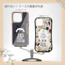 【Compos-Case】【ワカボンド】WAKAMAKAシリーズ 猫のシャムニャ