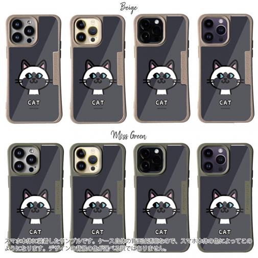 【Compos-Case】【ワカボンド】WAKAMAKAシリーズ 猫のシャムニャ