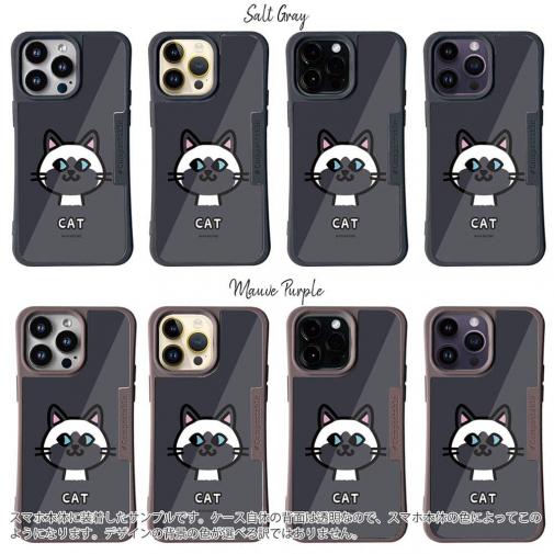 【Compos-Case】【ワカボンド】WAKAMAKAシリーズ 猫のシャムニャ
