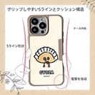 【Compos-Case】【ワカボンド】WAKAMAKAシリーズ 餃子のギョウザタン