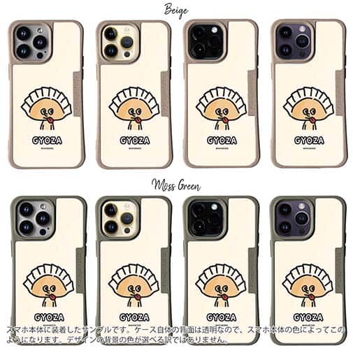 【Compos-Case】【ワカボンド】WAKAMAKAシリーズ 餃子のギョウザタン