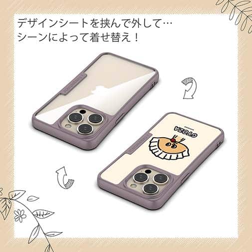 【Compos-Case】【ワカボンド】WAKAMAKAシリーズ 餃子のギョウザタン