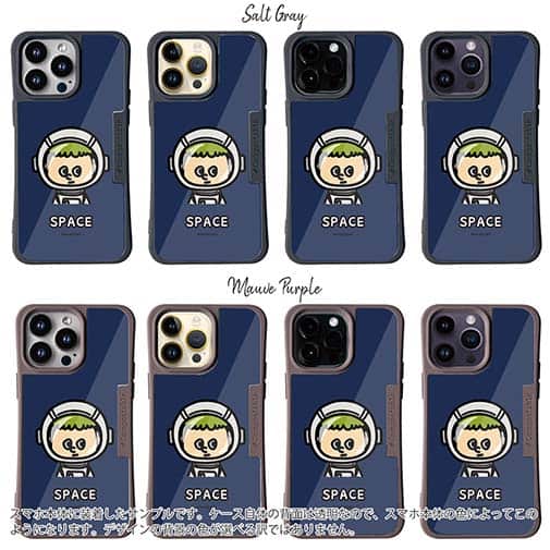 【Compos-Case】【ワカボンド】WAKAMAKAシリーズ 宇宙飛行士スペスン