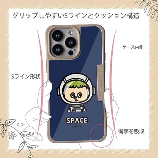 【Compos-Case】【ワカボンド】WAKAMAKAシリーズ 宇宙飛行士スペスン