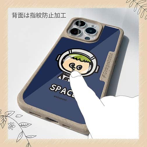 【Compos-Case】【ワカボンド】WAKAMAKAシリーズ 宇宙飛行士スペスン