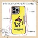 【Compos-Case】【ワカボンド】WAKAMAKAシリーズ プリンレトロン