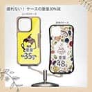 【Compos-Case】【ワカボンド】WAKAMAKAシリーズ プリンレトロン