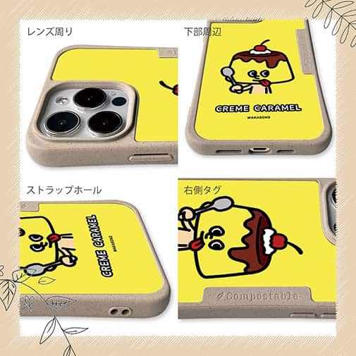 【Compos-Case】【ワカボンド】WAKAMAKAシリーズ プリンレトロン