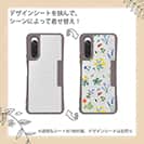 【Compos-Case】コンポスケースXperia 10 V SO-52D/SOG11専用