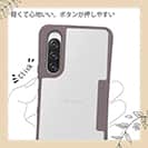 【Compos-Case】コンポスケースXperia 10 V SO-52D/SOG11専用