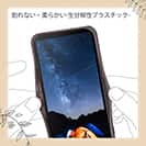 【Compos-Case】コンポスケースXperia 10 V SO-52D/SOG11専用