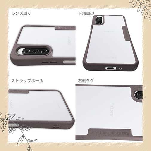 【Compos-Case】コンポスケースXperia 10 V SO-52D/SOG11専用