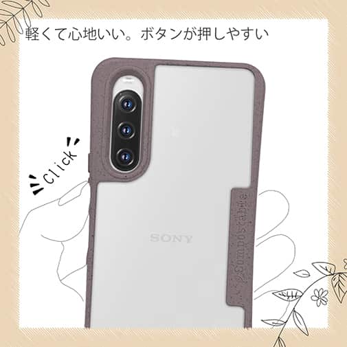 【Compos-Case】コンポスケースXperia 10 V SO-52D/SOG11専用