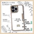 【ROMI HIME】【Compos-Case】オリジナルデザイン