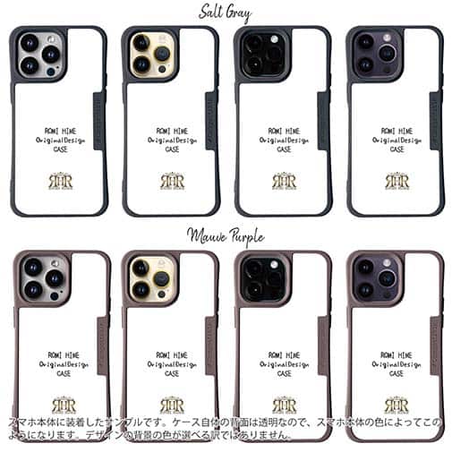 【ROMI HIME】【Compos-Case】オリジナルデザイン