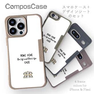 【ROMI HIME】【Compos-Case】オリジナルデザイン