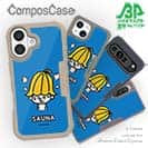 【Compos-Case】【ワカボンド】WAKAMAKAシリーズ サウナハトン