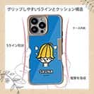 【Compos-Case】【ワカボンド】WAKAMAKAシリーズ サウナハトン