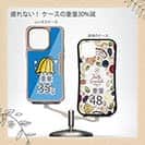 【Compos-Case】【ワカボンド】WAKAMAKAシリーズ サウナハトン