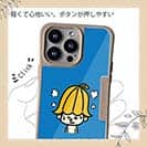 【Compos-Case】【ワカボンド】WAKAMAKAシリーズ サウナハトン